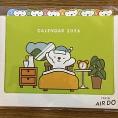 AIR DO エアドゥ2026年 卓上カレンダーのサムネイル