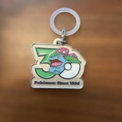 ポケモン 30周年記念 フシギバナ キーホルダー　めじるしチャームのサムネイル
