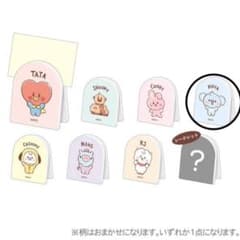 ＢＴ21 KOYAクリップのサムネイル