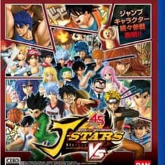avril-s2様専用jスターズビクトリーvsのサムネイル