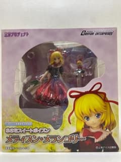 メディスン・メランコリー 東方Project グリフォンエンタープライズ