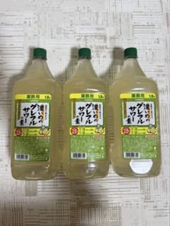 濃いめのグレフルサワーの素 1.8リットル 3本セットのサムネイル