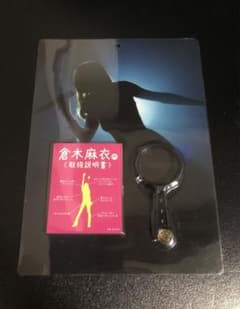 ★新品未開封★ 倉木麻衣の取扱説明書　一期一会( 151A )〜premium〜 ☆新品未開封☆ 倉木麻衣の取扱説明書 一期一会( 151A )〜premium