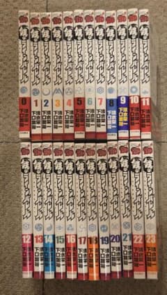 鉄のラインバレル 0巻〜23巻セット 一部の巻に特典付き - メルカリ