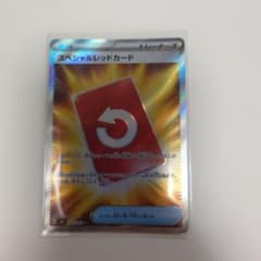 ポケカ スペシャルレッドカード SR ニンジャスピナー - メルカリ
