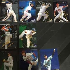 プロ野球レアカードのサムネイル
