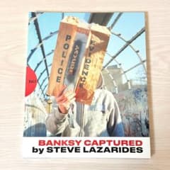 新品】バンクシー写真集 vol.1Second Edition 世界限定発刊品 - メルカリ