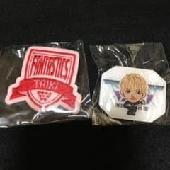佐藤大樹ガチャセットのサムネイル