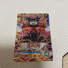 ドラゴンボールスーパーダイバーズ SDV5-070 GDRジャイアントゴマーDA