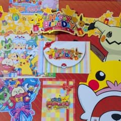 ポケモンセンター お誕生日記念グッズセット