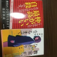 教室が、ひとりになるまでのサムネイル