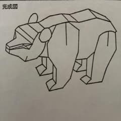 こぐま ペーパークラフト 立体オブジェのサムネイル