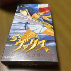 SUPERヴァリス 赤き月の乙女 スーパーファミコン ソフトのサムネイル