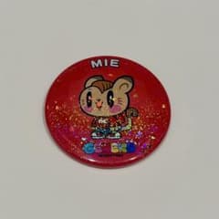 ♡即購入可♡ ジェ猫 缶バッジ 白濱亜嵐 三重限定 - メルカリ