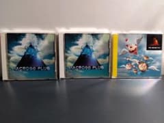 マクロスプラス オリジナルサウンドトラック1＆2＆ミニアルバム セットのサムネイル