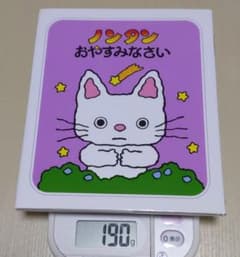 aya様 専用ページのサムネイル