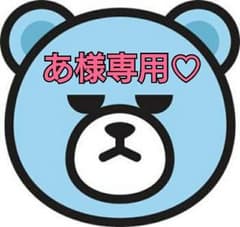 ジヨンVer.ニット(LASTDANCEライブVer.)のサムネイル