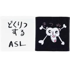 [익명 발송 2 점 세트 타월] 이치 반 쿠지 원피스