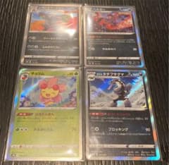 ポケモンカード　VMAXクライマックス　R　エラーカード　SR仕様　8枚のサムネイル