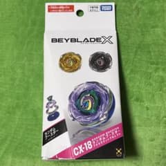 ベイブレードX CX-18 ブラキオウィップセレクト 3種　ベイコード未使用 新品未使用・ベイコード未使用』CX-18 ブラキオウィップセレクト 02