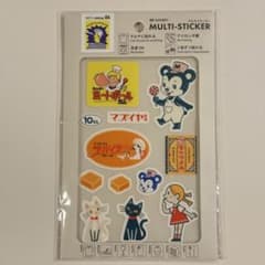 マルチステッカー マズイヤのサムネイル