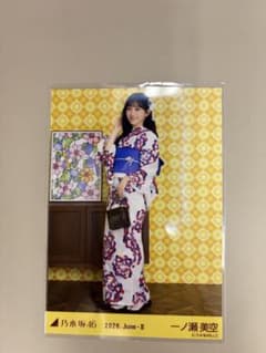 乃木坂46 一ノ瀬美空 2026 全ツ 浴衣 生写真 ヒキ - メルカリ