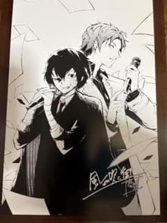 文豪ストレイドッグス 文スト 風吹く街 購入特典ポスター 太宰治 織田