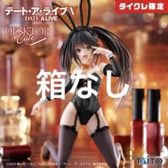 【タイクレ限定】デート・ア・ライブV フィギュア 時崎狂三 バニーver.のサムネイル