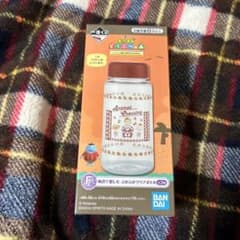 あつ森一番くじ　F賞のサムネイル