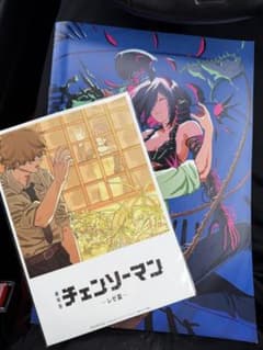 チェンソーマン レゼ編 映画特典2点セットのサムネイル