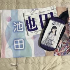 乃木坂46 池田瑛紗 グッズのサムネイル