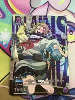 ユニオンアリーナ 僕のヒーローアカデミア トガヒミコ パラレル