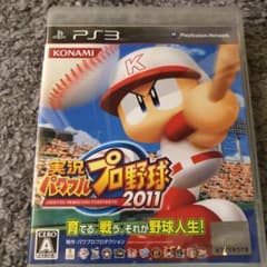 実況パワフルプロ野球2011のサムネイル