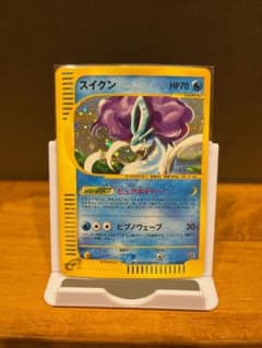 良品 スイクン ☆ 拡張パック第2弾 地図にない町 うずまきホロあり