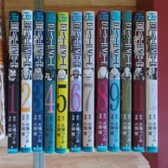 デスノート1〜12巻全巻セットのサムネイル