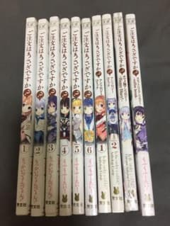 ご注文はうさぎですか？ 1〜6巻+アンソロジー4冊のサムネイル