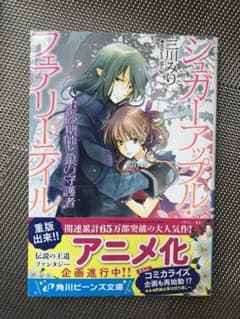 Nyameさん専用のサムネイル