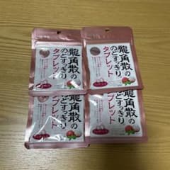 龍角散ののどすっきりタブレット ライチミント味 4袋セットのサムネイル