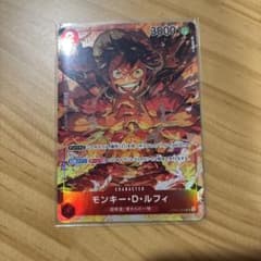 美品 ワンピースカード ルフィ OP01-024 パラレル ロマンスドーン