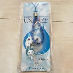ぴちょんくんストラップのサムネイル