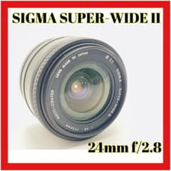 SIGMA SUPER-WIDE II 24mm f/2.8 レンズ SIGMA SUPER WIDE II F2.8 24mm Multi-Coated LENS MADE IN JAPAN LENS