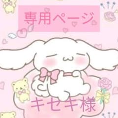 キセキ様専用　ネイルチップ　標準のサムネイル