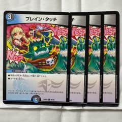 m99728473023_1.jpg?1742516253
