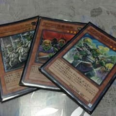 遊戯王    ３ゴブリンのサムネイル