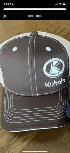 クボタ　オリジナル　キャップ　2点セットのサムネイル