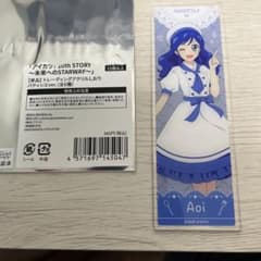 アイカツ 10th STORY アクリルしおり 霧矢あおい パティシエverのサムネイル