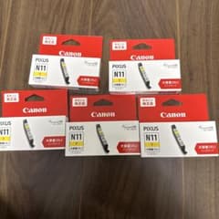 Canon PIXUS N11 インクカートリッジ 6個セットのサムネイル