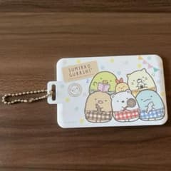 オリジナルカードケース すみっコぐらしのサムネイル