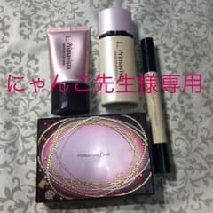 専用ページですのサムネイル