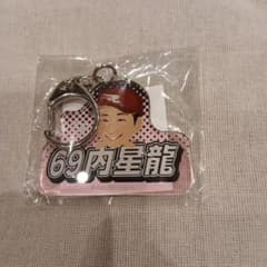 東北楽天ゴールデンイーグルス ガチャ #69 内星龍選手アクリル